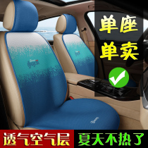 Breathable Mesh Red Car Cushion Summer Half Bag Seat Cushion All Season Single Sheet Ice Silk Seat Cushion Summer Air Conditioning Cool Cushion