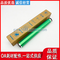 For Samsung SCX 6345 drum core 5510 6510 6145 6545 6555 toner cartridge drum core scraper