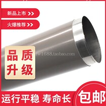 Applicable to HP hp 4014 4015 4515 4555 4250 4350 metal fixing film heating film
