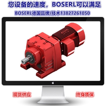 Horizontal motor reducer machine R67-Y2 2KW R67-Y3KW R67-Y4KW R67-Y1 5KW