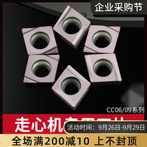 CNC blade CCGT09T304 stainless steel special slotting CCGT060204 heart machine finishing car blade