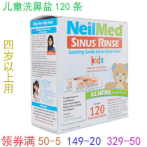 U.S. Neilmed Children's Salt 120 Suitable for Nose Wash Nose Wash Nose Wash Nose Bottle Sea Salt Water Nasal Cavity