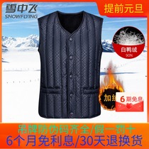 2021 autumn and winter snow flying down vest middle-aged down jacket men plus velvet warm inner tank vest