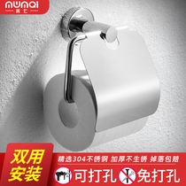 Hotel sanitary carton toilet paper towel toilet paper rack toilet household waterproof paper roll-free paper roll