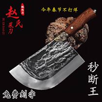 Longquan hand-forged large bones household chopping heavy bearing steel selling meat thickened bone knife cutting cattle bone commercial