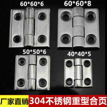 304 Stainless Steel Heavy Hinge Distribution Box Door Hinge Thickened Industrial Hinge Heavy Machinery Equipment Hinge