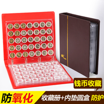  Coin collection book Year of the ox commemorative coin protection box Collection box empty book clip Wuyishan Coin collection book anti-oxidation