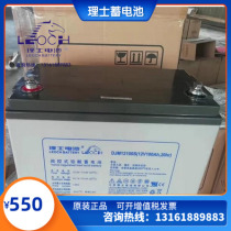 Les battery 12V100AH DJM12100S solar EPS UPS up DC screen power dedicated battery