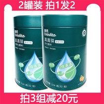 2 cans of Yings Qing Gang Bao Yi Ge Qing Qing Bao Childrens Qing Qing Bao Fire does not leak milk partner to prevent fire