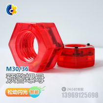 Tower crane standard section intelligent warning nut anti-loose alarm M30M36 tower crane construction elevator high strength bolt nut