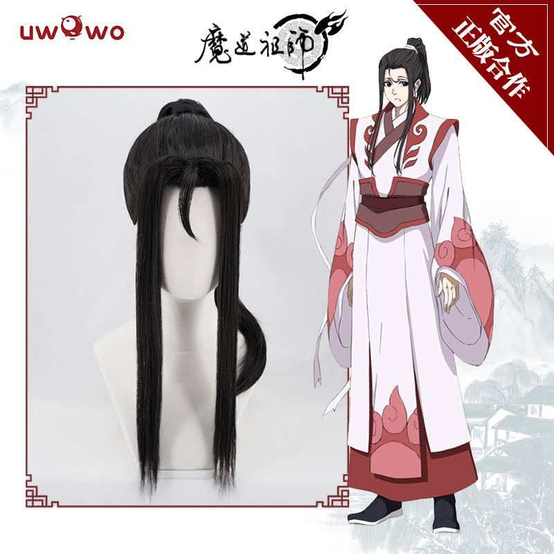 Grandmaster of Demonic Cultivation Jiang Feng Mian Cosplay wigs bhiner cosplay costume