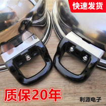 Universal soup pot handle side stove handle induction cooker handle pressure cooker auxiliary ear stainless steel pot ear beautiful handle seat