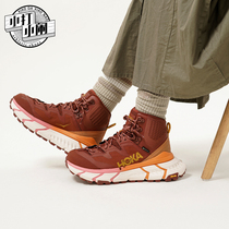 HOKA ONEONE Hike GTX109 Women's Outdoor Hiking Mountaineering Boots 1113511-CMSI