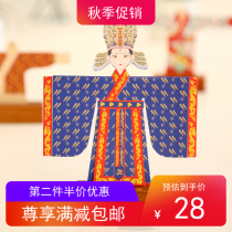 Zhang Mei Zhai Yi Qing Pingle Song Queen with origami paper-cut Hanfu handmade DIY gift art homework
