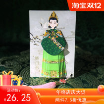 New Ming Hanfu handmade three-dimensional folding paper-cut DIY ancient style bookmarks Primary School junior high school art homework competition simple