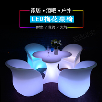 Outdoor promotion LED luminous combination plum blossom table and chair KTV personality loose table color sofa stool coffee table table