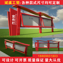 Customized stainless steel bulletin board Outdoor Advertising column bulletin board campus window vertical bulletin board Party building Billboard