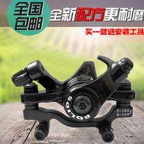Jiante mountain bike brake bicycle brake bicycle road car disc brake clip accessories assembly delivery tool