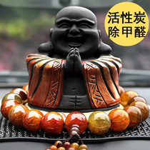 Car Pendulum laughing Buddha Millover Like Ping An Middle Control Terrace Car Accessories Car Decorated with Activated Carbon Pendulum