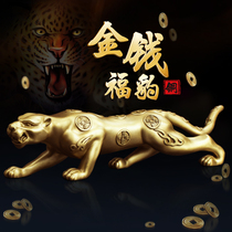 Leopard car ornaments 2021 new high-end mens pure copper leopard car atmosphere center console interior accessories