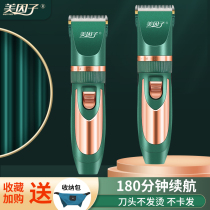 Beauty factor hair clipper electric clipper electric haircut not card power generation push hair shaved household adult electric head shaving knife