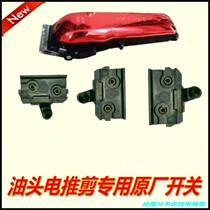 Oil head electric clipper high-grade hair clipper electric clipper accessories hair salon special push white gradient hair clipper switch blade