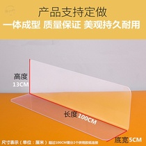 Placing the plastic lower partition bed bottom baffle wardrobe bed along the partition rail gap table edge safety