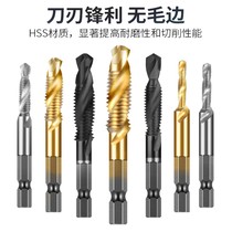 Machine tap screw composite drill tapping integrated Tapping drill drill tapping set M3M4M5M6M8