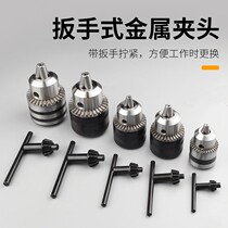 Impact drill conversion head Electric wrench chuck square handle round handle connecting rod Electric hammer conversion flashlight drill chuck accessories