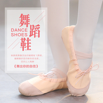 Childrens dance shoes girls childrens training shoes soft bottom National classical dance free lace-up shape Chinese dance ballet women