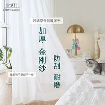 Scraping-proof gold yarn thickness curtain shining opaque living room bedroom balcony floating window with pure color hook customized
