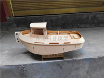 Port top push ship tug kit assembly wooden ship mold Guardian ship
