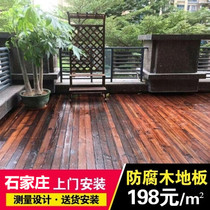 Anticorrosive wood solid wood floor outdoor carbonized wood plank road courtyard terrace balcony board garden park materials