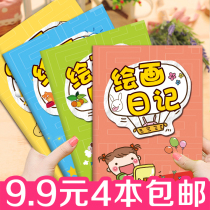 16k Cartoon Painting Diary Drawing on the Left and Writing on the Right
