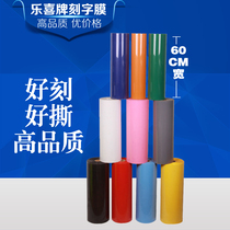 Lexi brand lettering film manufacturers thermal transfer hot stamping film clothing printing film for printing LOGO matte