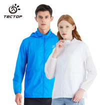 Explorating outdoor sunscreen clothing skin clothing for men and women light waterproof and breathable storage sunscreen clothing couples anti-clothing
