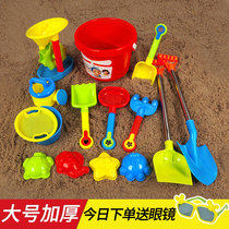 Childrens beach toy set car large hourglass digging small shovel bucket Cassia boy baby play sand tools