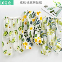 2021 summer new male and female children cotton printing breathable pants children Air conditioning pants anti mosquito pants baby bloomers