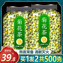 Chrysanthemum tea fetal chrysanthemum King 500g Tongxiang to fire fire wild cool super white chrysanthemum Hangzhou Qingre detoxification Gongju authentic