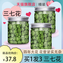Yunnan Wenshan 37 Flower official flagship store Te-level wild bubble water Drink 7-head flower tea powder Non-500g