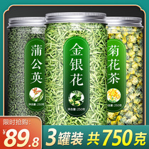 Dandelion honeysuckle chrysanthemum tea new flower fetal chrysanthemum Super Wild Fire Fire non heat clearing heat non heat clearing Detoxification Tea Tea
