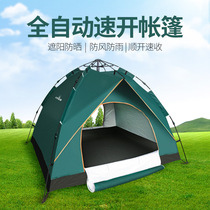 Fully automatic outdoor portable tent camping camping Large double field childrens picnic thickened rainproof bounce away