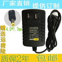 Sony MASGPT212CN H SGPT211CN S Charger 5V2A Adapter Tablet