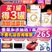 (Flagship official website) Biosengyuan Paixing 2 Super Gold Pack Larger Infant Formula 2 800g Pins