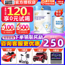 Buy 6 get 9 Blue River milk powder Muapu 2 milk powder Larger baby milk powder 800g flagship store official website authorization