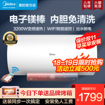 Midea 60 80-liter electric water heater household water storage type quick hot toilet bath water power off intelligent GF3