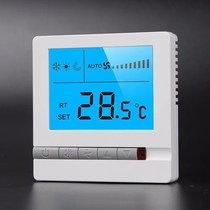 Water central air conditioning universal Jingya white LCD thermostat three-speed switch temperature control panel warranty for two years