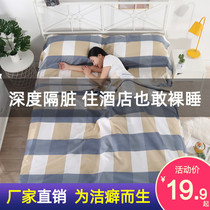 Sepal sleeping bag for sleeping outside the hotel guesthouse Tourist supplies sleeper anti-pure cotton travel bed linen quilt cover