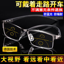 Reading glasses Men and women HD elderly anti-blue light near and far dual-use intelligent zoom old light mirror Ultra-light fashion