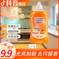 Floor cleaner ceramic tile foam floor mop liquid lemon powerful decontamination and descaling cleaner sterilization household fragrance artifact